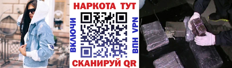 Виды наркотиков купить Ишимбай COCAIN  Меф  ЭКСТАЗИ  Каннабис  ГАШИШ 