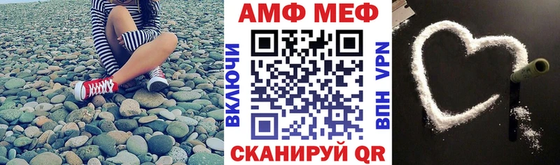 АМФЕТАМИН Розовый  как найти   Ишимбай 