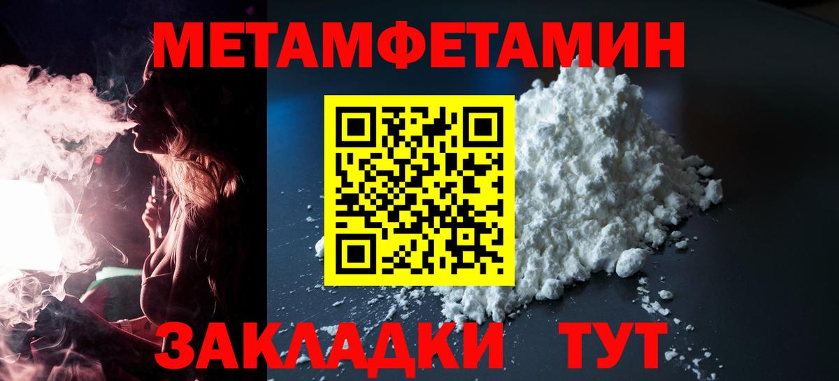 Амфетамин Розовый  Вход с VPN  Amphetamine  Ишимбай 