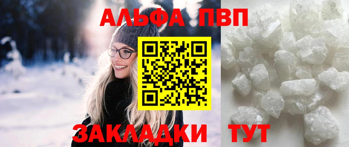 A PVP VHQ Ишимбай
