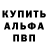 АМФЕТАМИН Розовый zako abr