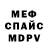 КЕТАМИН VHQ Dartred Monk
