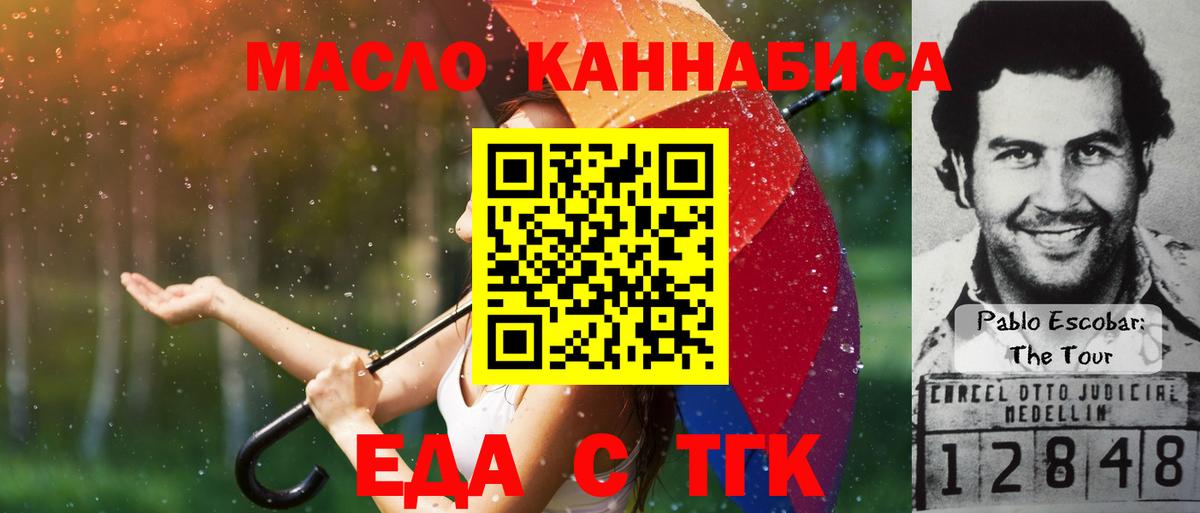 Canna-Cookies конопля  Вход с VPN  Ишимбай 