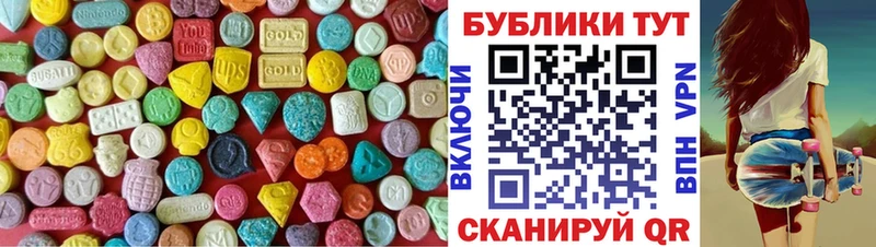 ЭКСТАЗИ 280мг магазин наркотиков Ишимбай