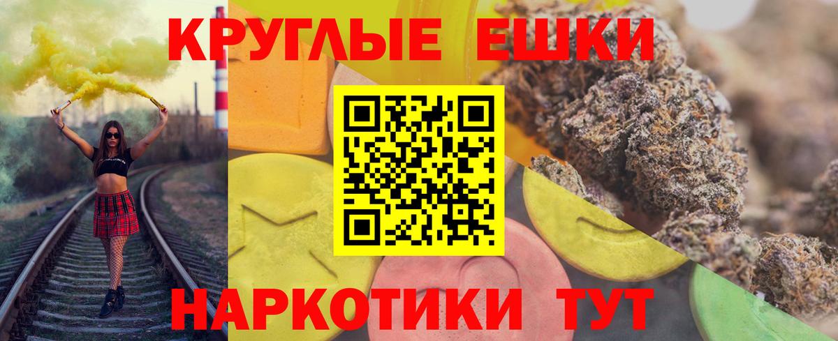 ЭКСТАЗИ  Ecstasy диски  Ишимбай  ЭКСТАЗИ DUBAI 