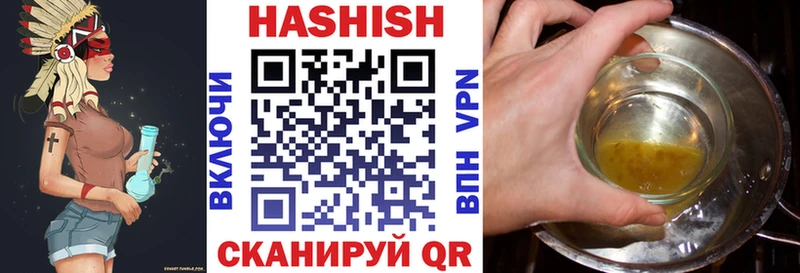 купить наркотики цена  Ишимбай  Гашиш гашик 