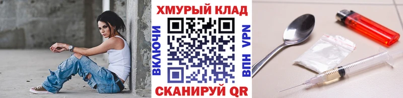 ГЕРОИН афганец  Ишимбай 