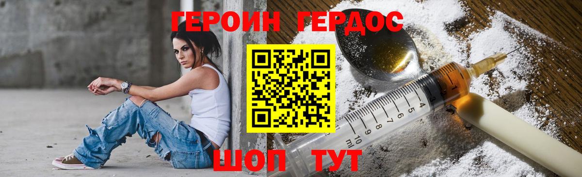 Гашиш  Ишимбай  АМФЕТАМИН   Метадон  МАРИХУАНА  МЕФ кристаллы  КЕТАМИН  APVP СК   КОКАИН 