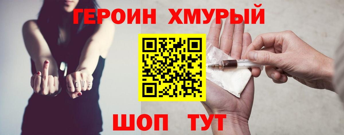 Ишимбай  Героин гречка  Вход с VPN 