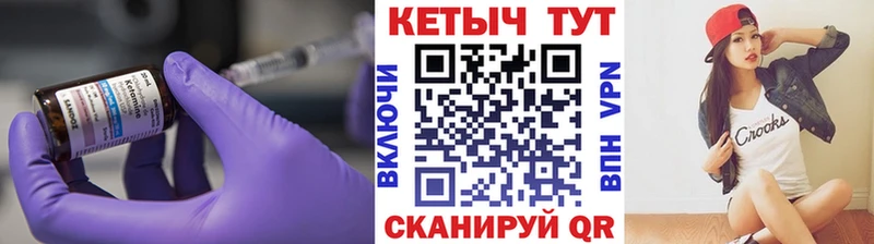 Кетамин ketamine  дарнет шоп  Ишимбай 