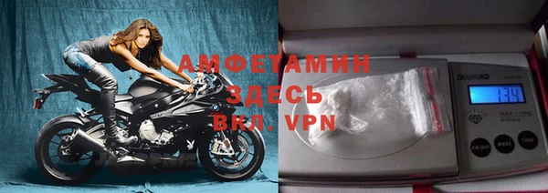 прущий лед Уссурийск