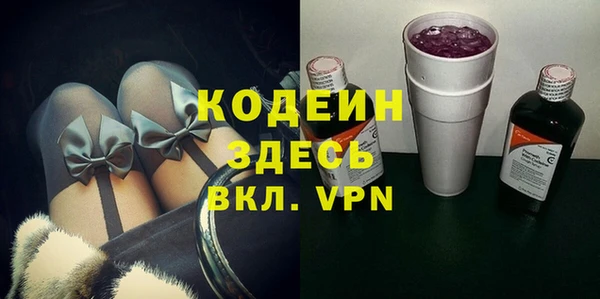 стаф Волгодонск