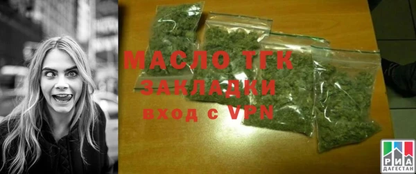 ALPHA-PVP Краснослободск