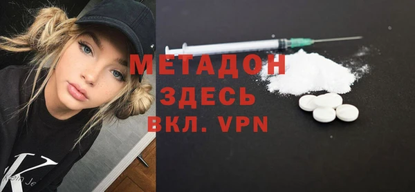 герыч Новочеркасск