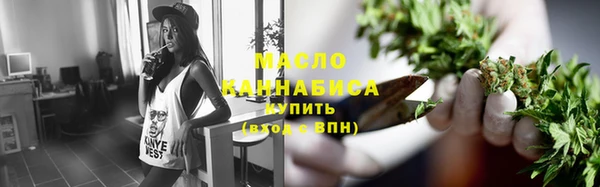 а пвп мука Куйбышев