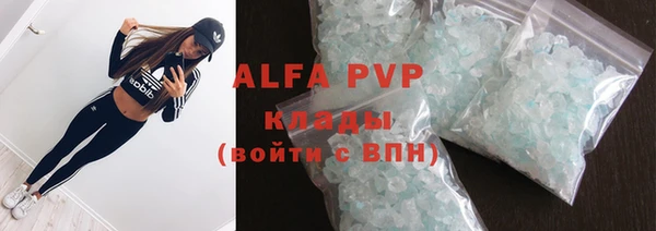 а пвп мука Куйбышев