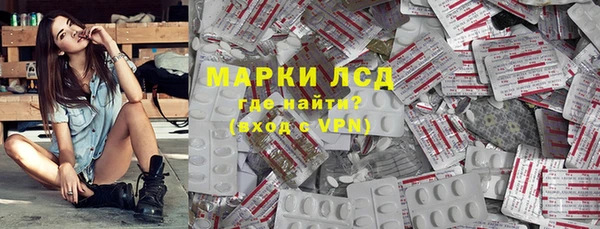 синтетический гашиш Лагань