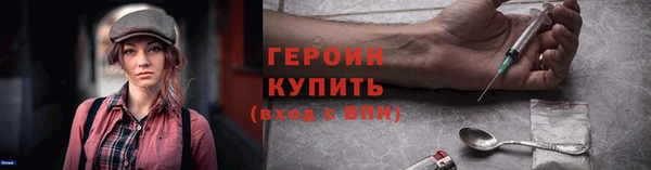 гидра Ладушкин