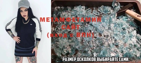 таблы Краснотурьинск