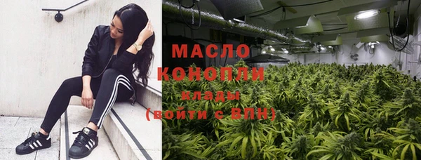 стаф Волгодонск