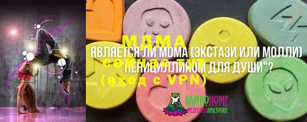 а пвп мука Куйбышев