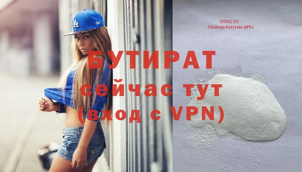 не бодяженный Кулебаки