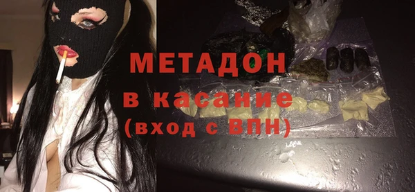 ALPHA-PVP Краснослободск