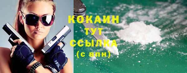 ALPHA-PVP Краснослободск