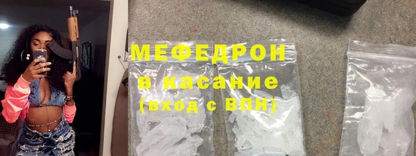 таблы Краснотурьинск