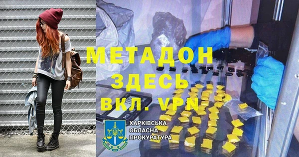 кристаллы Верхнеуральск