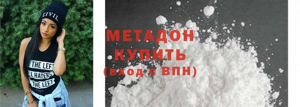 а пвп мука Куйбышев