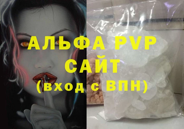 дурь Лабытнанги