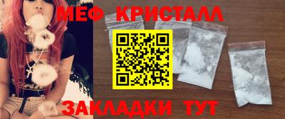 бутират Апрелевка