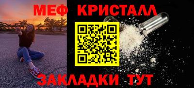 каннабис Камышлов