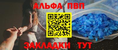 2c-b Волжский