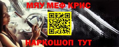 ALPHA PVP Апшеронск