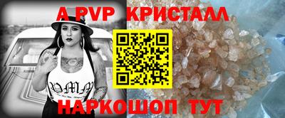 бутират Апрелевка