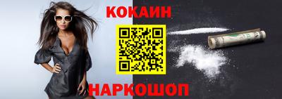 молекула духа Волжск