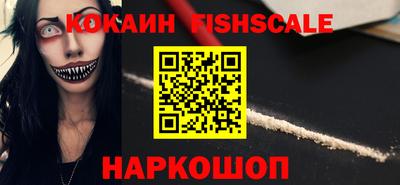 молекула духа Волжск