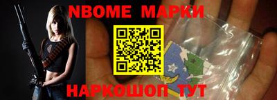 2c-b Волжский
