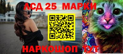 2c-b Волжский