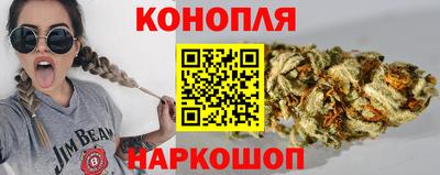 молекула духа Волжск
