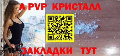 2c-b Волжский