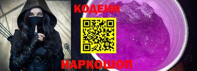 молекула духа Волжск