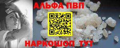молекула духа Волжск