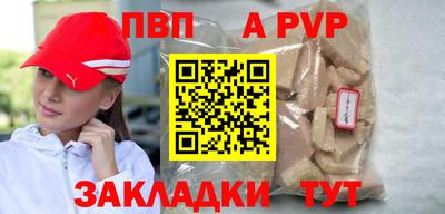 2c-b Волжский