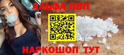 бутират Апрелевка