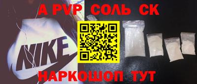 2c-b Волжский