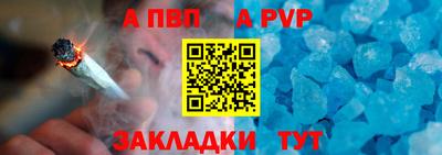 бутират Апрелевка