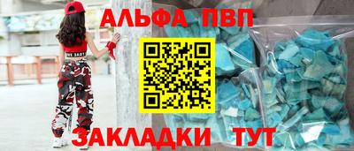 a pvp Волгодонск